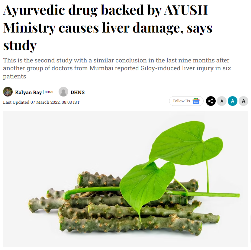 Do you even for a moment think that the alternative medicine industry