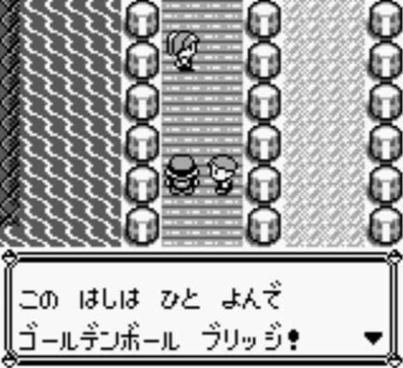 なるほどね
