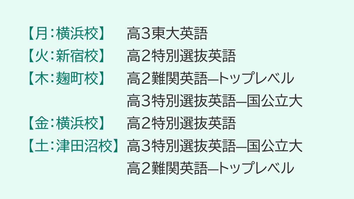 Destacats de 新野 元基 (@newfield114) / X