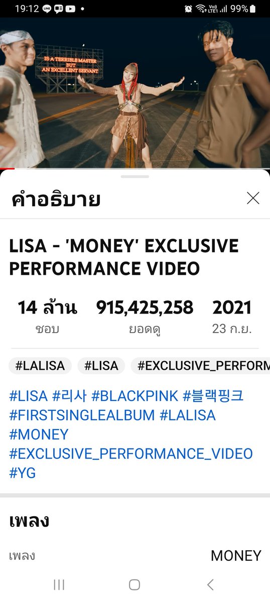 Intranee12's tweet image. Challenge accepted 💚

Next I dare &amp;gt;&amp;gt; Everyone who loves LISA.

MONEY ROAD TO 1B VIEWS
#LISA #LALISA #MONEY #SG #SHOONG

Stream #MONEY 💰💸 by #LISA 

youtu.be/dNCWe_6HAM8?si…