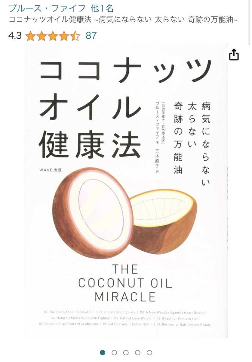 บูม JapanSalaryman|New!คอร์สบริหารเวลาสไตล์ญี่ปุ่น tweet media