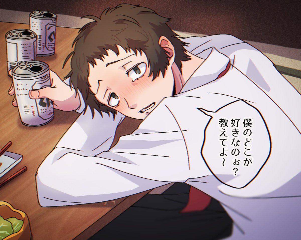 足立透めんどい夢