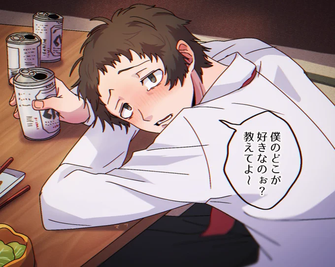 足立透めんどい夢