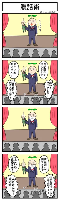 ventriloquism 再掲載