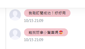 什麼好好用
射幾次自己說啦= = 

(長片不要外流)
https://t.co/IdtzQFvNBK https://t.co/PvlxJ8EYDB