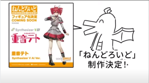 重音テト(かさねてと)おふぃしゃる「ツインドリル」 on X 重音テト(かさねてと)おふぃしゃる「ツインドリル」 on X