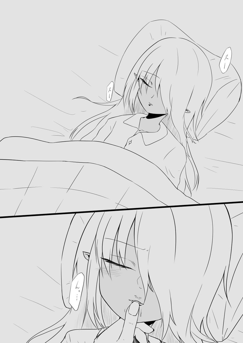 イオリのくてぃびるをふにふに 