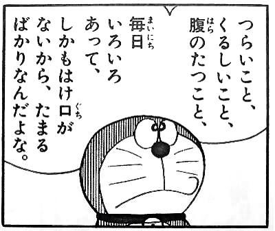 世の中、生きていると色々あるけど
嫌な事があってもできるだけ呟かないように
心がけてる…

だがディスカウントショップで旧キットの
「量産型ザク」を手に取って「ガンダムSEED」と言ったガールは
2年半経っても忘れられねぇ('ー`)(実話 