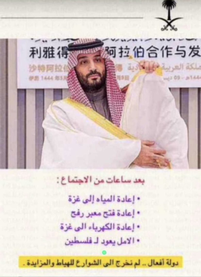 الشمـــــري tweet media