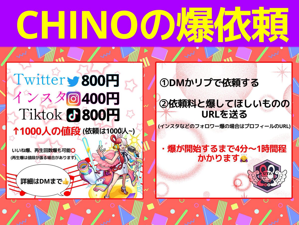 5i_noa's tweet photo. Chino君は詐欺しますか？
詐欺なしだと思う人このツイートに♻️&♥️お願いします！

料金表です✨
ご依頼は下の画像をよく見てからdmまでお越しくださいm(_ _)m

Spotifyは在庫が無い時があります！！
在庫が入り次第ツイートするので通知ONの方お願いいたします🙇‍♀️

拡散よろしくお願いします
#バウンティ垢販売 
#バウンティラッシュ垢販売 
#フォロ爆 
#いいね爆 
#Spotify