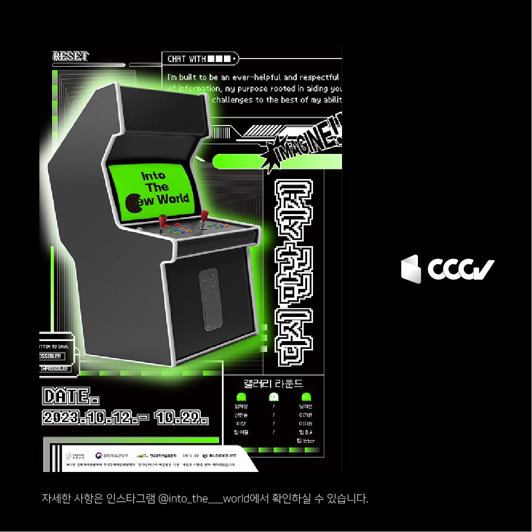 CCCV tweet media