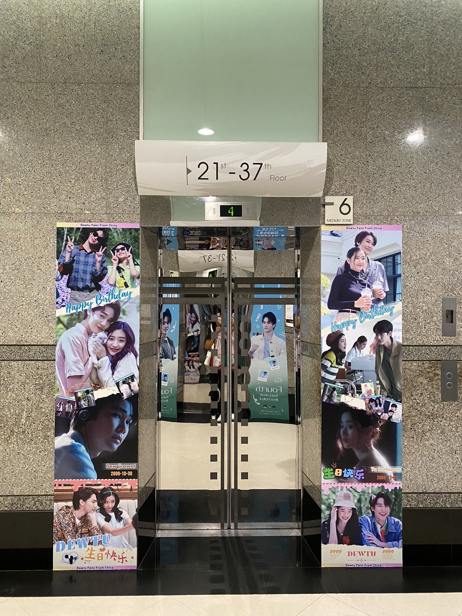 carxtoonn's tweet photo. เราเก็บปจ.มาฝากคับบ ปจ.ดิวตูน่ารักมากมายเยยย ขอชิปเย้อๆเลยคู่นี้ สวยหล่อน่ารักม๊ากกก⭐️💞😭💖🎀📥

#ดิวตู #dewtu
#dew_jsu #tontawan_t
#23rdHappyDewDay
#BDProjectForDew2023
#TontawanBDproject2023 https://t.co/a4yWIZYFpg