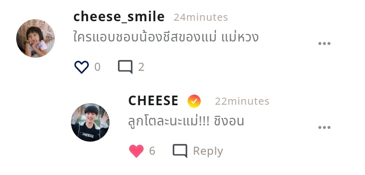 ยิ้มชีส😾 tweet media