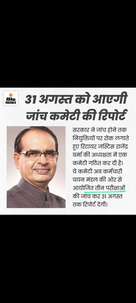 <a href="/drnarottammisra/">Dr Narottam Mishra</a> <a href="/iShankarLalwani/">Shankar Lalwani - #IndoreAhead</a> #चुनाव_के_पहले_नियुक्ति_बेरोजगारी_से_मुक्ति
#mamaji_mppatwari_niyukti_do