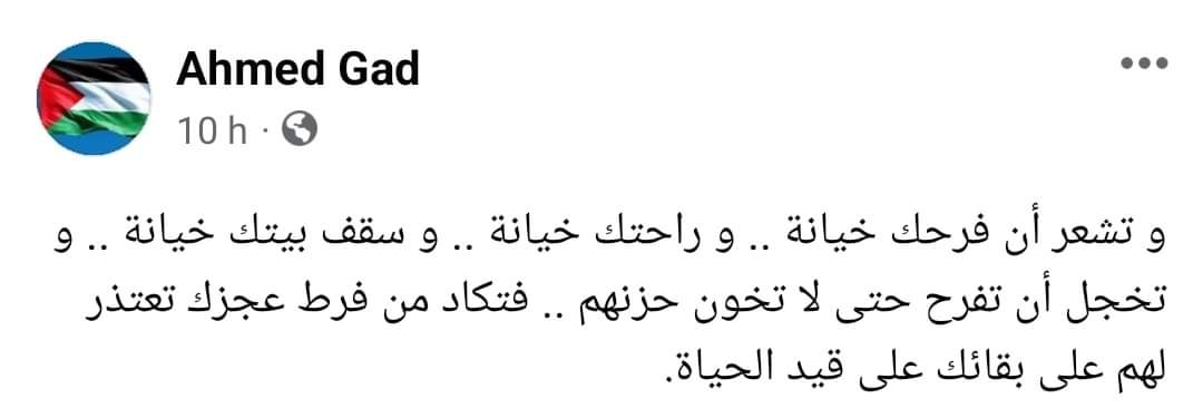 #غزه_الان