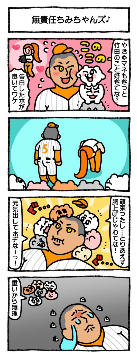 せいすん