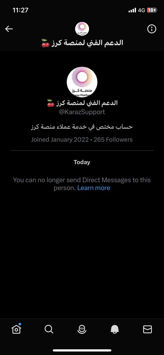 الـرّيـم tweet media