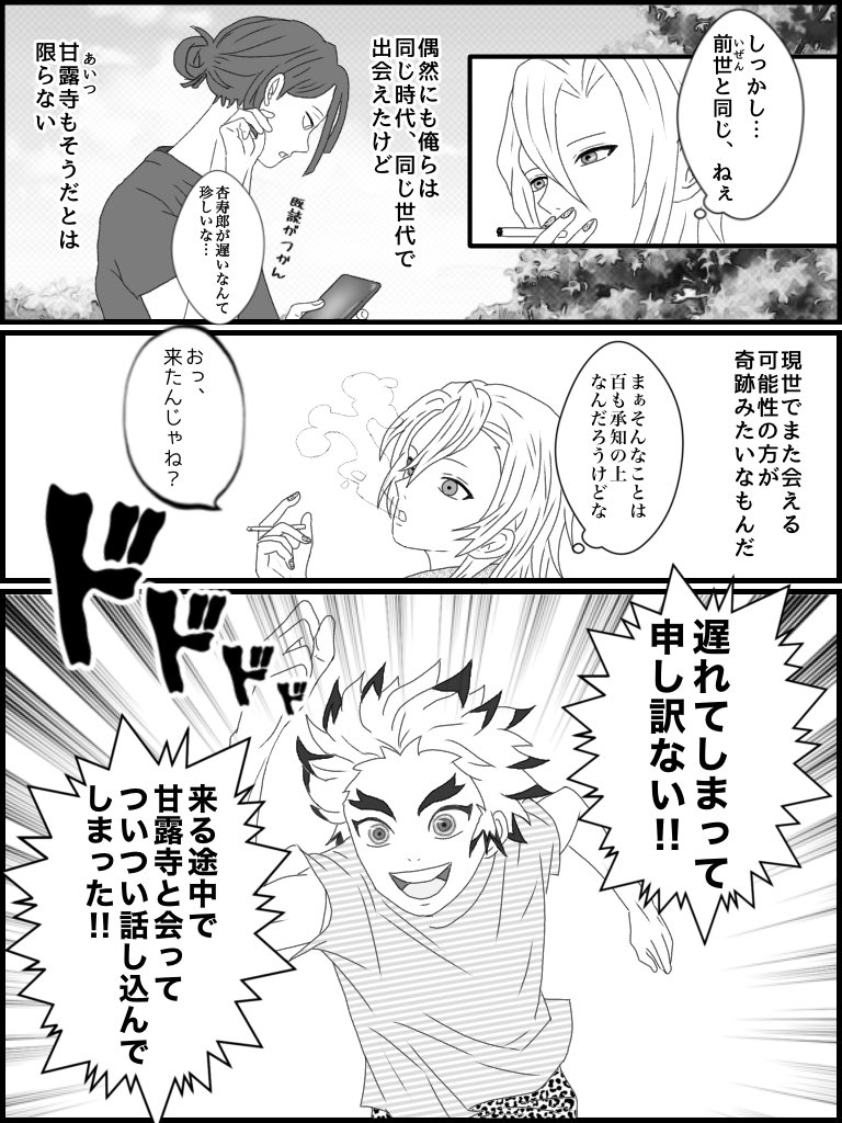 ひっさびさに漫画描きました。
確か描き出した頃は夏だったんだけどなぁ⋯( '-`) 