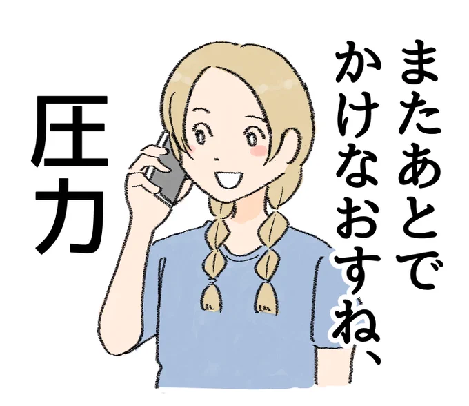 おまたせしててすんません!たぶん明日、新作LINEスタンプ発売するのでよろしくお願いします!