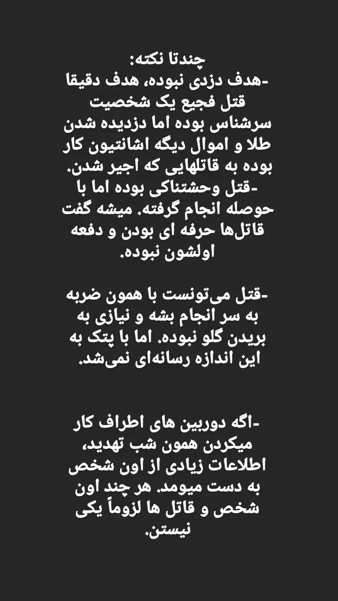 chand100rooh's tweet photo. 2/4 https://t.co/nNnhXEJuJY