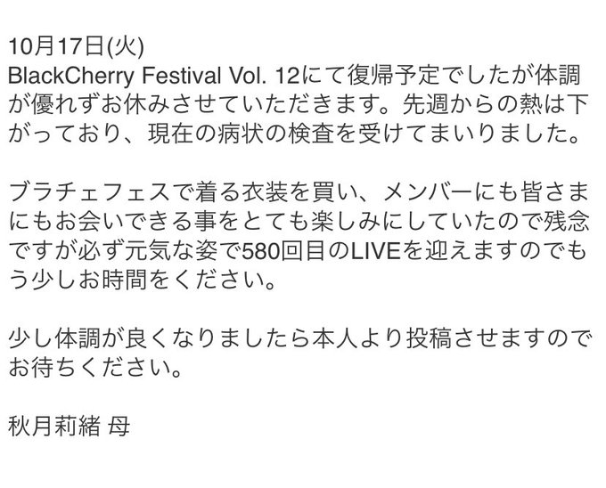 Twitterのコスプレ画像7