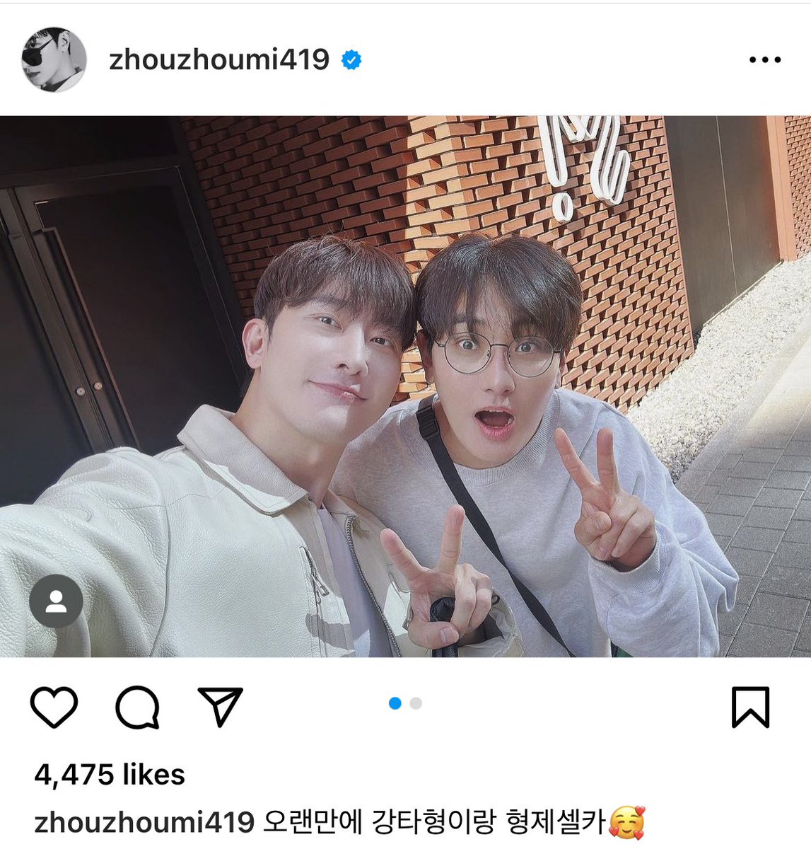 Wo Ai 觅 -for Zhou Mi- 🌞 tweet media