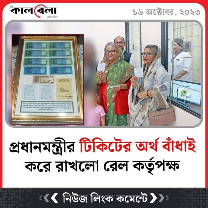 Md Labib Jobair tweet media