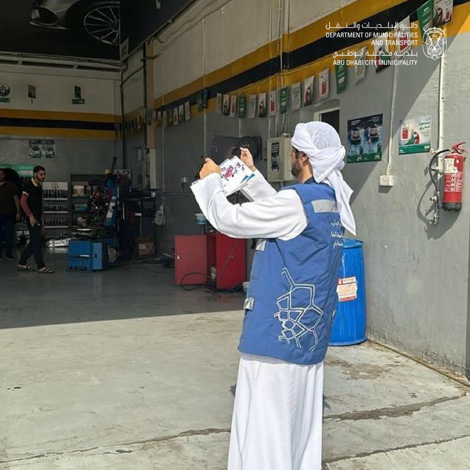 الصورة