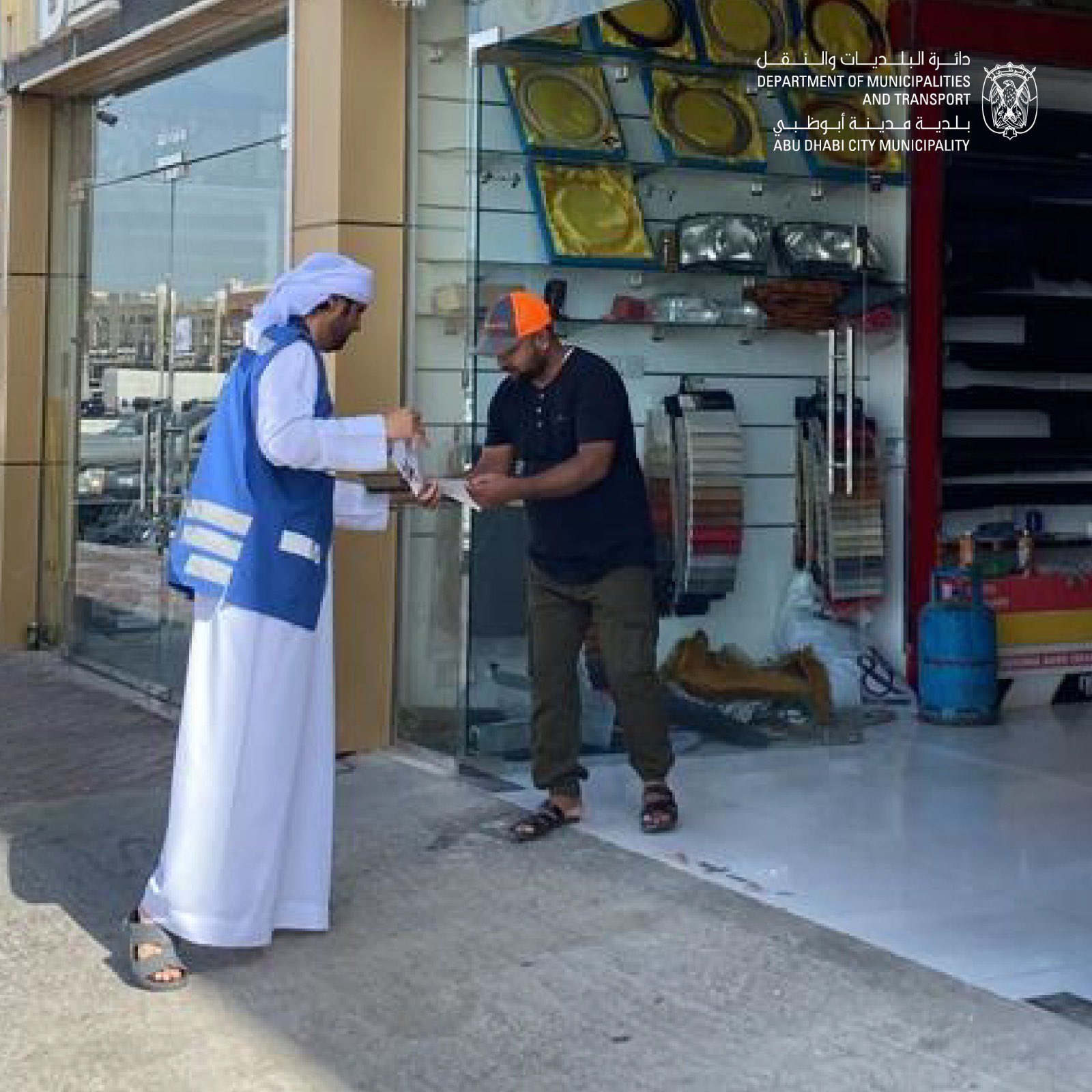 الصورة
