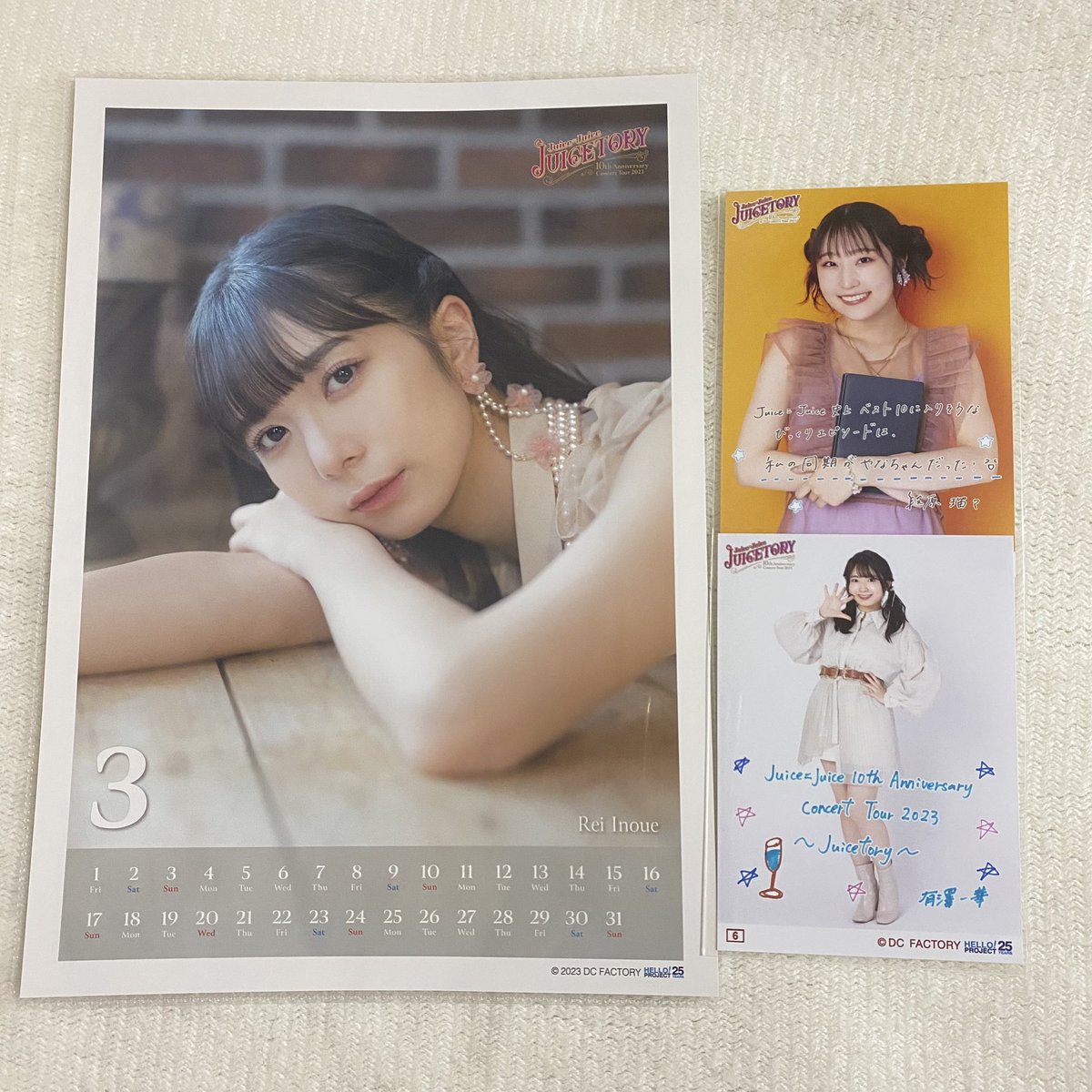 【 交換 】juice=Juice 
10th Anniversary Concert Tour 2023 Juicetory

【 譲 】以下敬称略
ピンポス 井上 03
コレクション生写真 段原 13 有澤 06

【 求 】
ピンポス 工藤
コレ写 工藤 川嶋
（今回のツアーのものであればなんでも）

郵送または大阪手渡し希望。
お気軽にお声掛けください🙇‍♀️