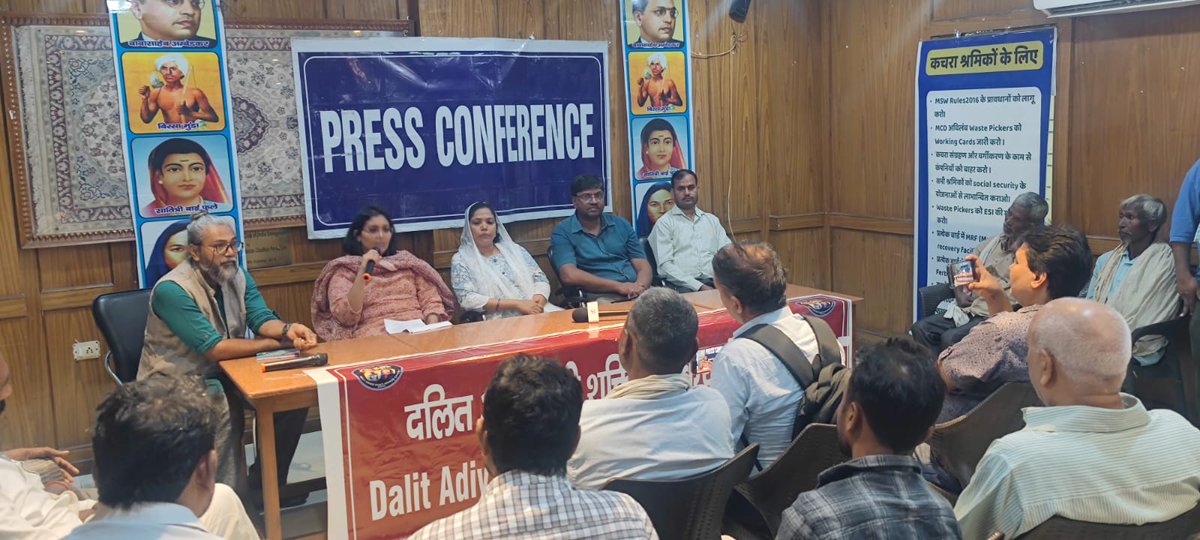 A Press Conference on the Exclusion of Waste Pickers from the Waste Management System was organized by DASAM in Press Club of India, New Delhi on 14th October 2023. The conference was attended by many waste pickers, activists, students, researchers, professors and media persons.