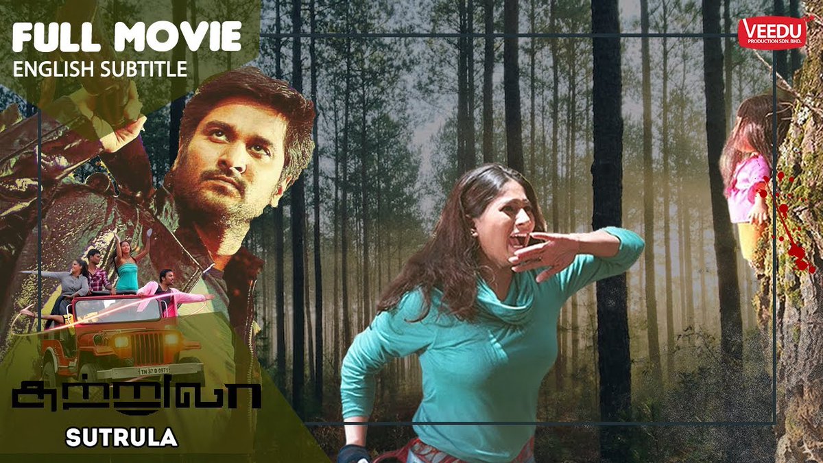 “Sutrula" is a thriller film directed by V.Rajesh Alfred. The film stars Richard Rishi, Mithun, Sriji and Prajin is now available on our Veedu YouTube channel! 😎

Link in story ▶️ youtu.be/X9dci3zzonU?si…

Subscribe to our YouTube Channel (Link in bio👆🏽):
youtube.com/user/veeduprod…