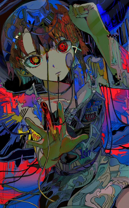 lain 