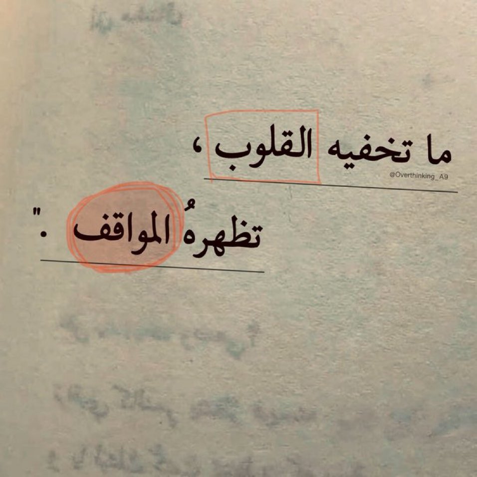 FawazBaqer's tweet photo. https://t.co/k1LepaJ0eL