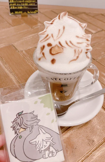 生きてて良かった 