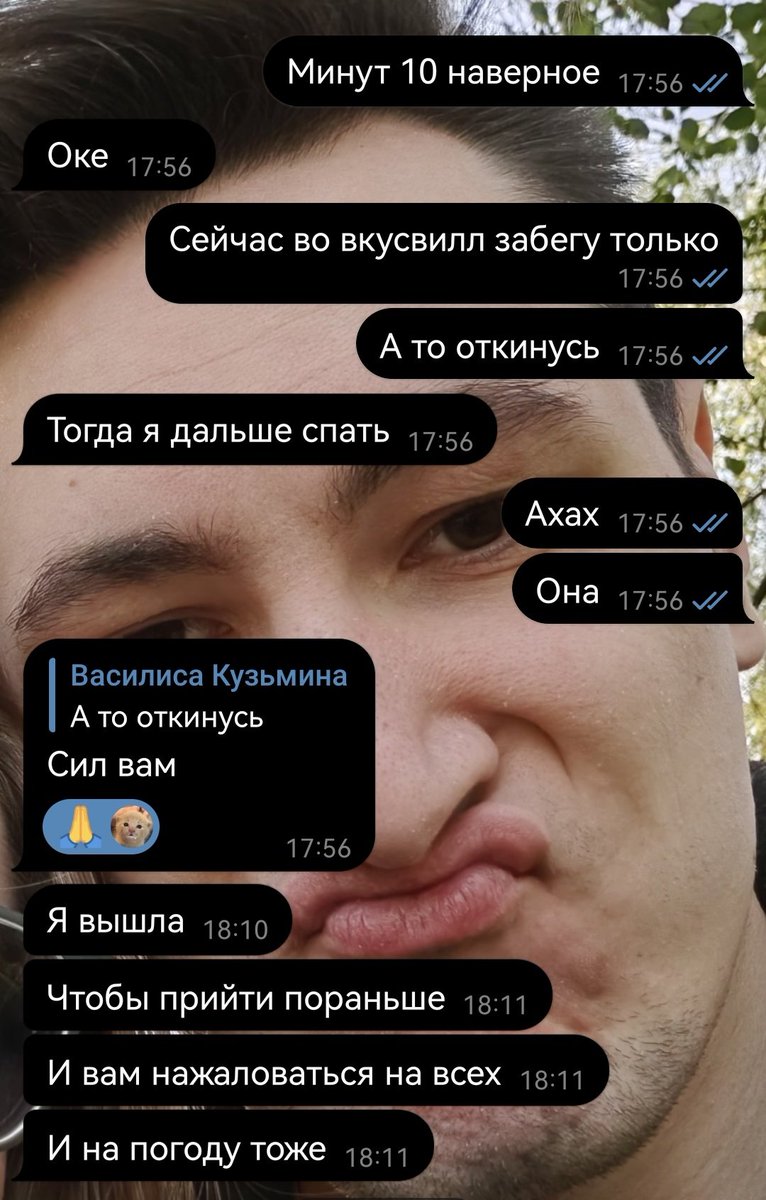 Меня сильно выматывает работа в школе, но мои переписки с детьми >>>> все остальное в этом мире