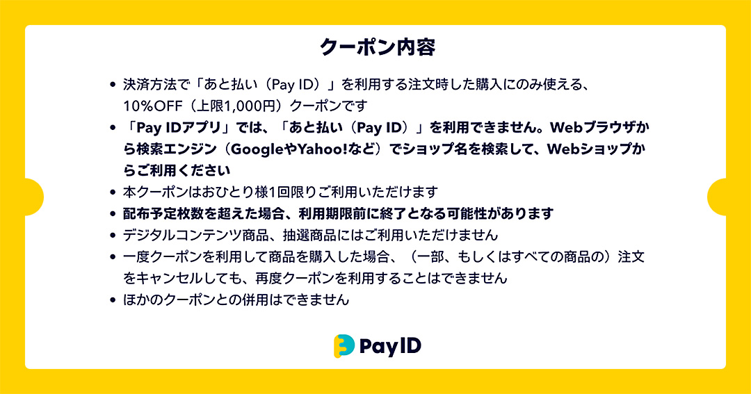 JourRepos's tweet photo. 秋のお買いものキャンペーン！10％OFFクーポン（上限1000円分）をプレゼント
詳しくはこちらから→https://t.co/9Nf5eQgLwm https://t.co/pU2ZvgM35d