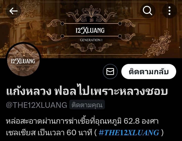 𝐓𝐇𝐄𝐏𝐑𝐄𝐂𝐈𝐎𝐔𝐒 tweet media