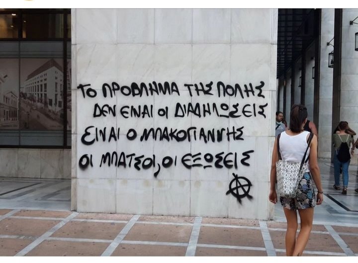 Καλημέρα.Καλή εβδομάδα.

#εκλογες #εκλογες2023 #κοσιώνη #κοσιωνη #μπακογιαννης #μπακογιαννη #μπακογιάννης  #νδ #νεα_δημοκρατια #νεαδημοκρατια