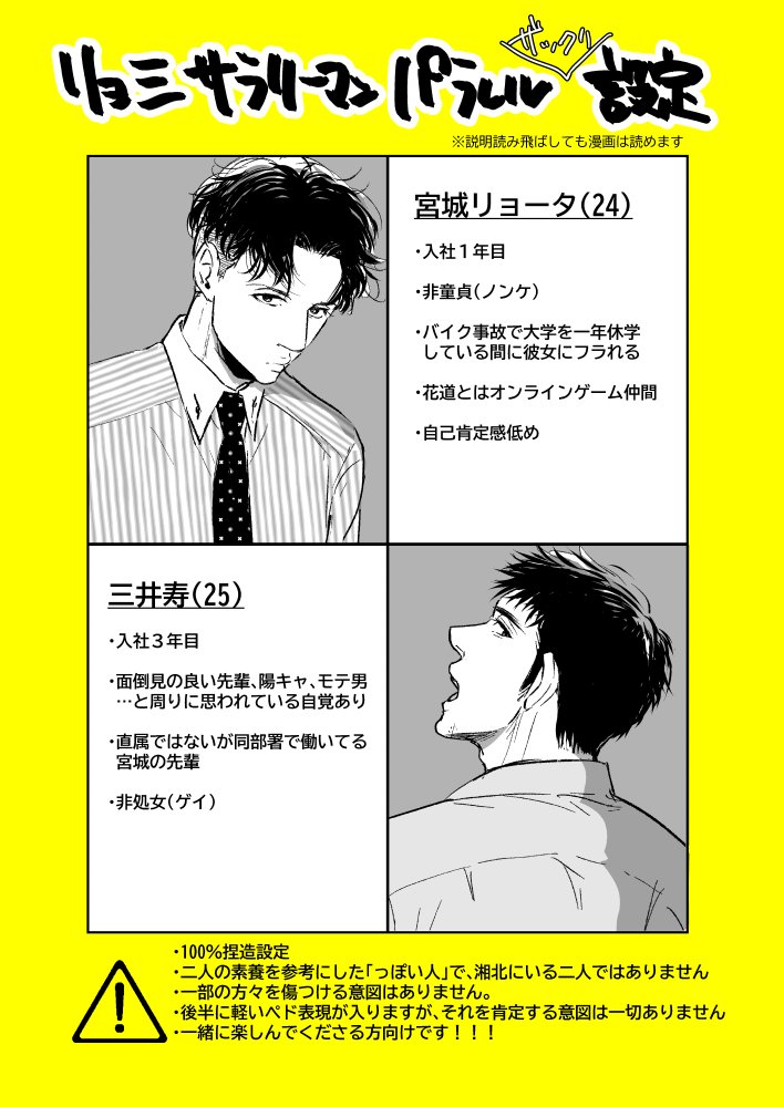 およい✍️11/23東4あ12b (@oyoinoomote) / X