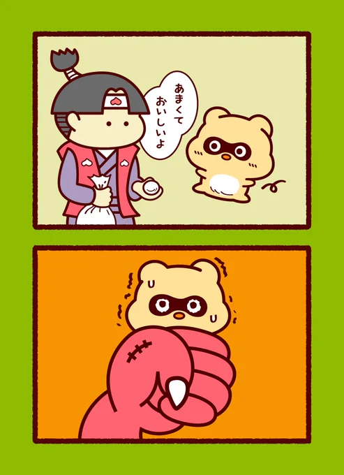 軽い気持ちで 参加したことを 後悔するぶんちゃん。 #イラスト #絵を描こう2023秋