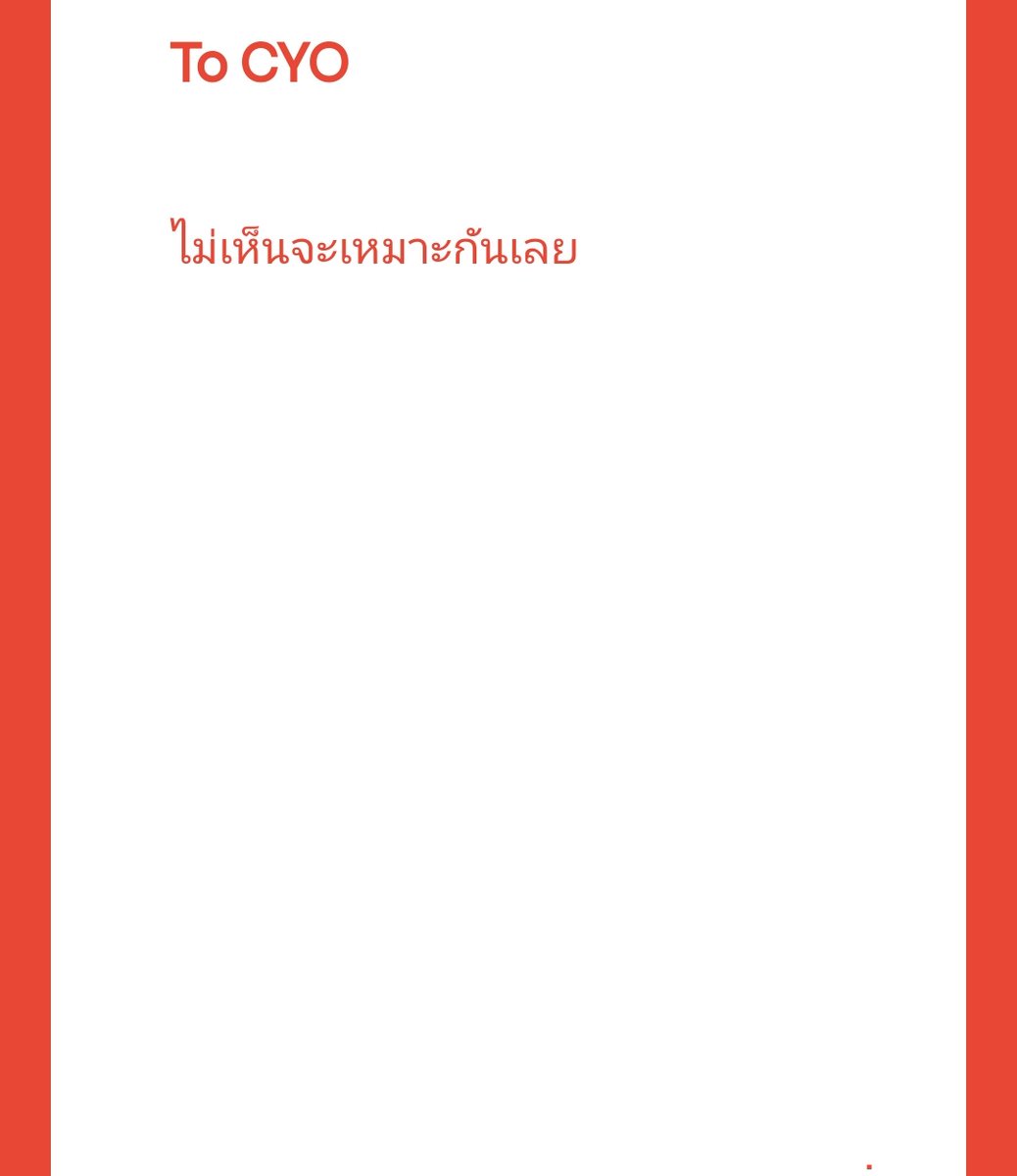 CYT_RUS's tweet photo. ไม่รู้ว่าใครมาเขียนเฟรนชิพแบบนี้แต่ไม่น่ารักเลยนะ​ครับ​  การที่ผมจะคบกับใครขอให้เป็นการแสดงความยินดีมากกว่าการวิจารณ์​คนของผม​  ผมเป็นคนเลือกเอง​ ผมมีสิทธิ์​ที่จะเลือก​ใครหน้าไหนก็ไม่มีสิทธิ์​มากำหนดว่าผมต้องเอาคนสวยกว่านี้หรือผมต้องเอาคนหน้าตาแบบนี้​  ไม่ครับ​ คนของผมสวยที่สุด https://t.co/HMQK2nO7tt