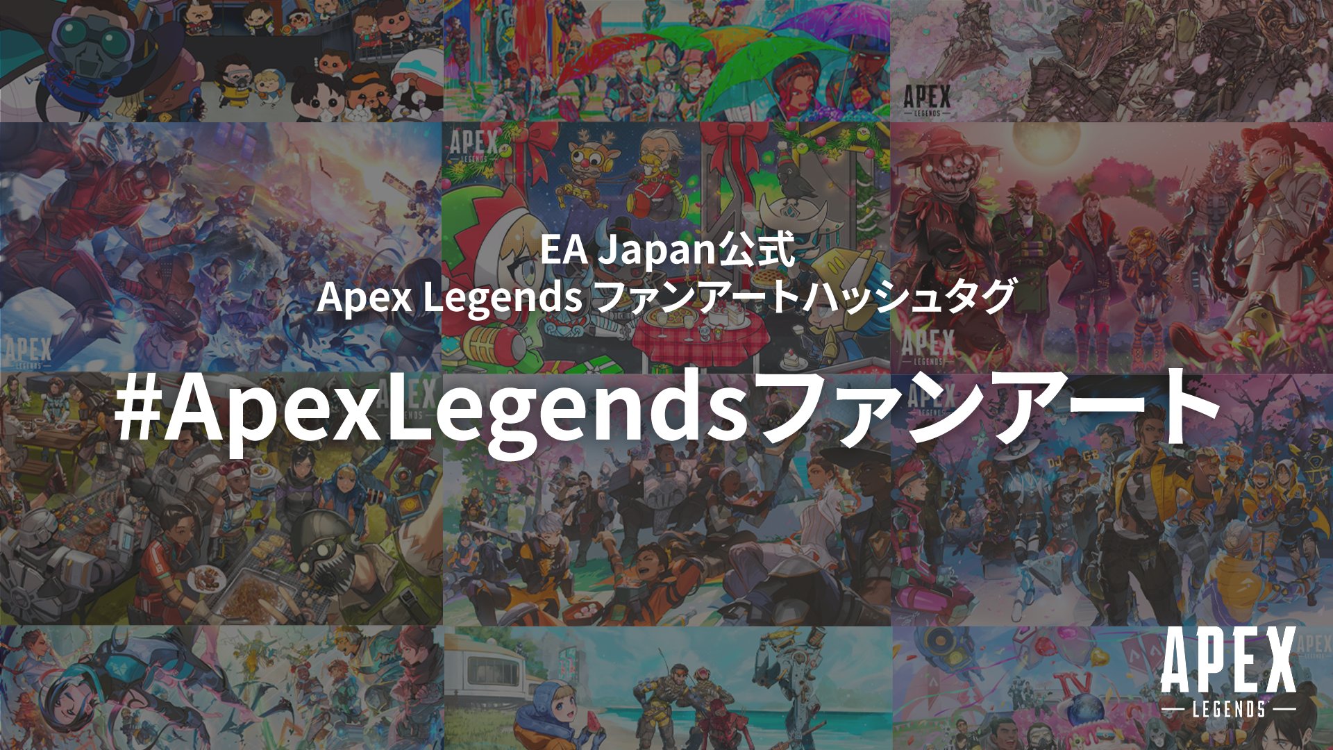 EA Japan on X: 