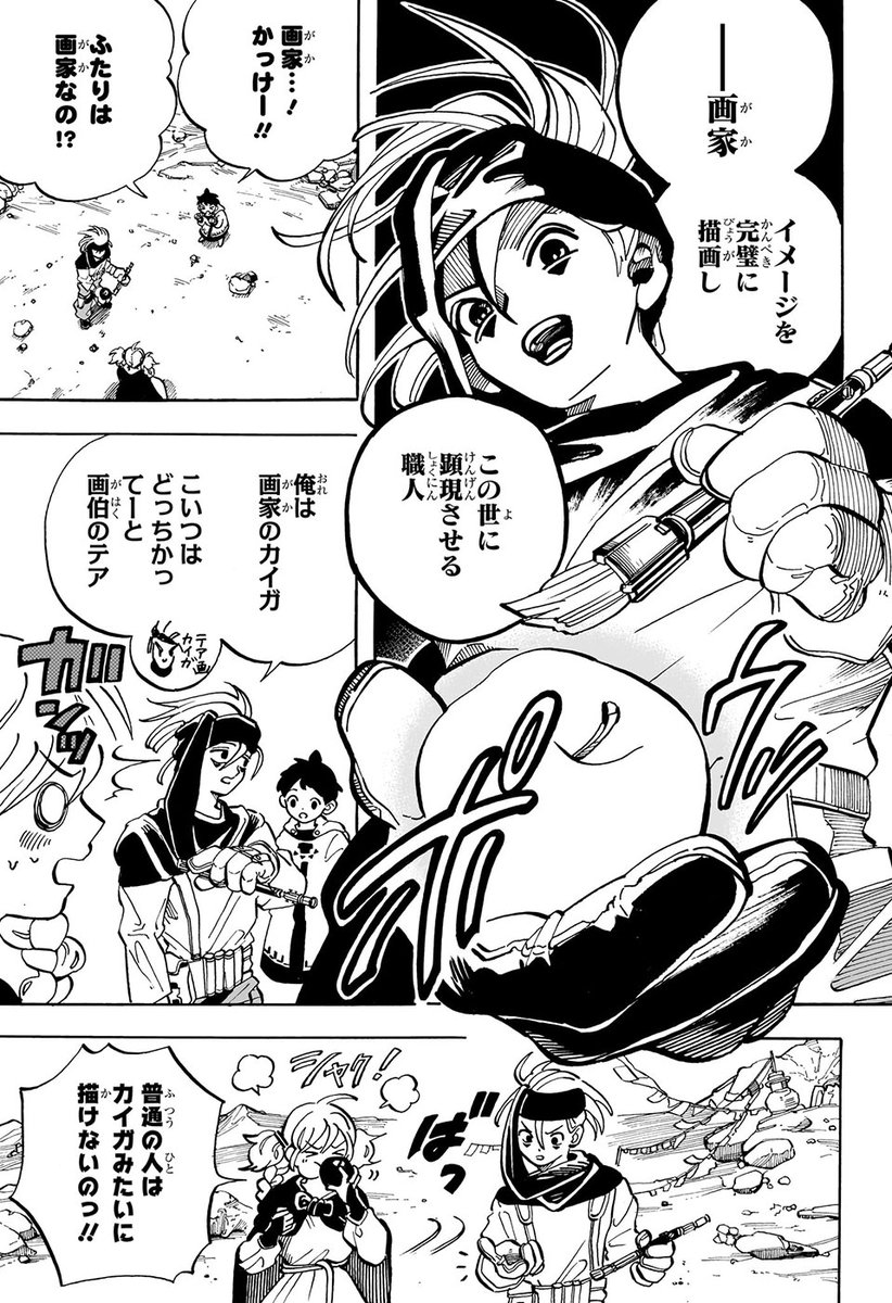 (3/12)
