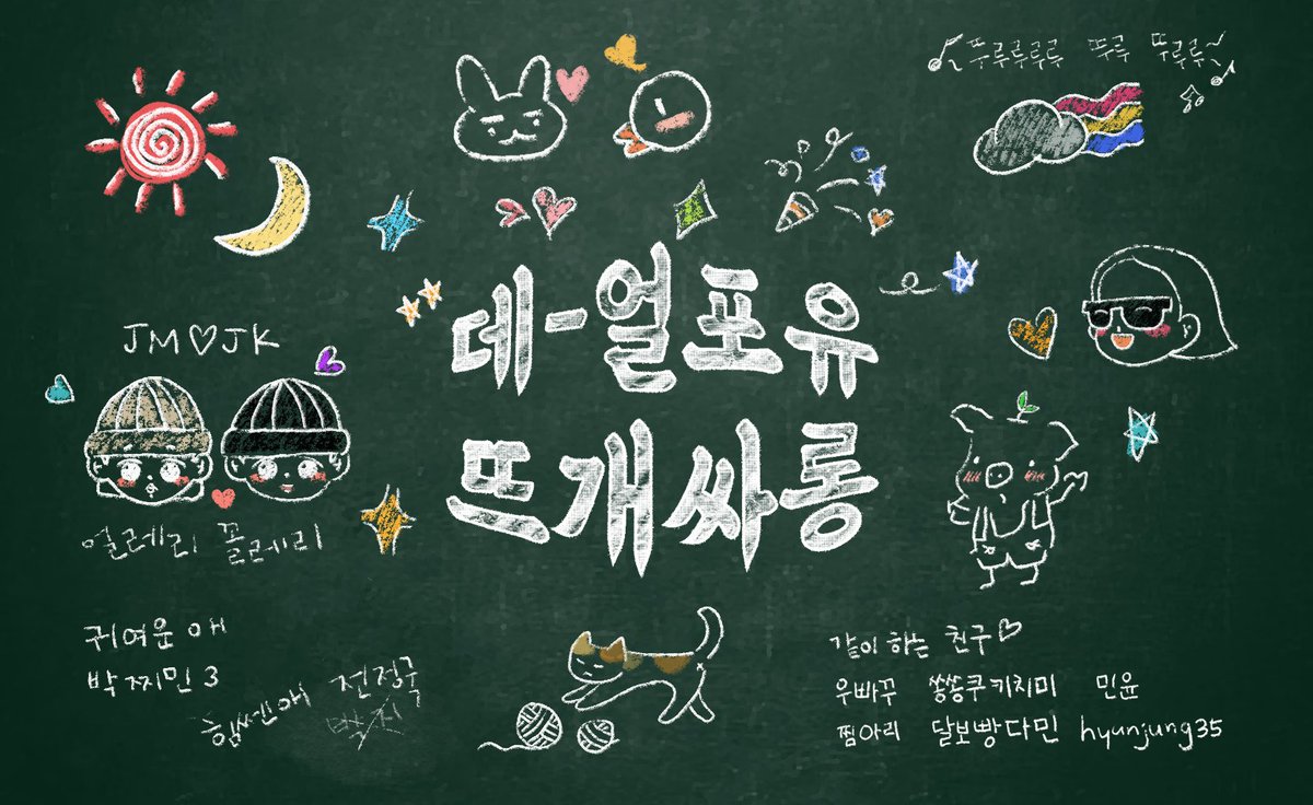 여보사랑합니다 | TikTok, image size:1200x736