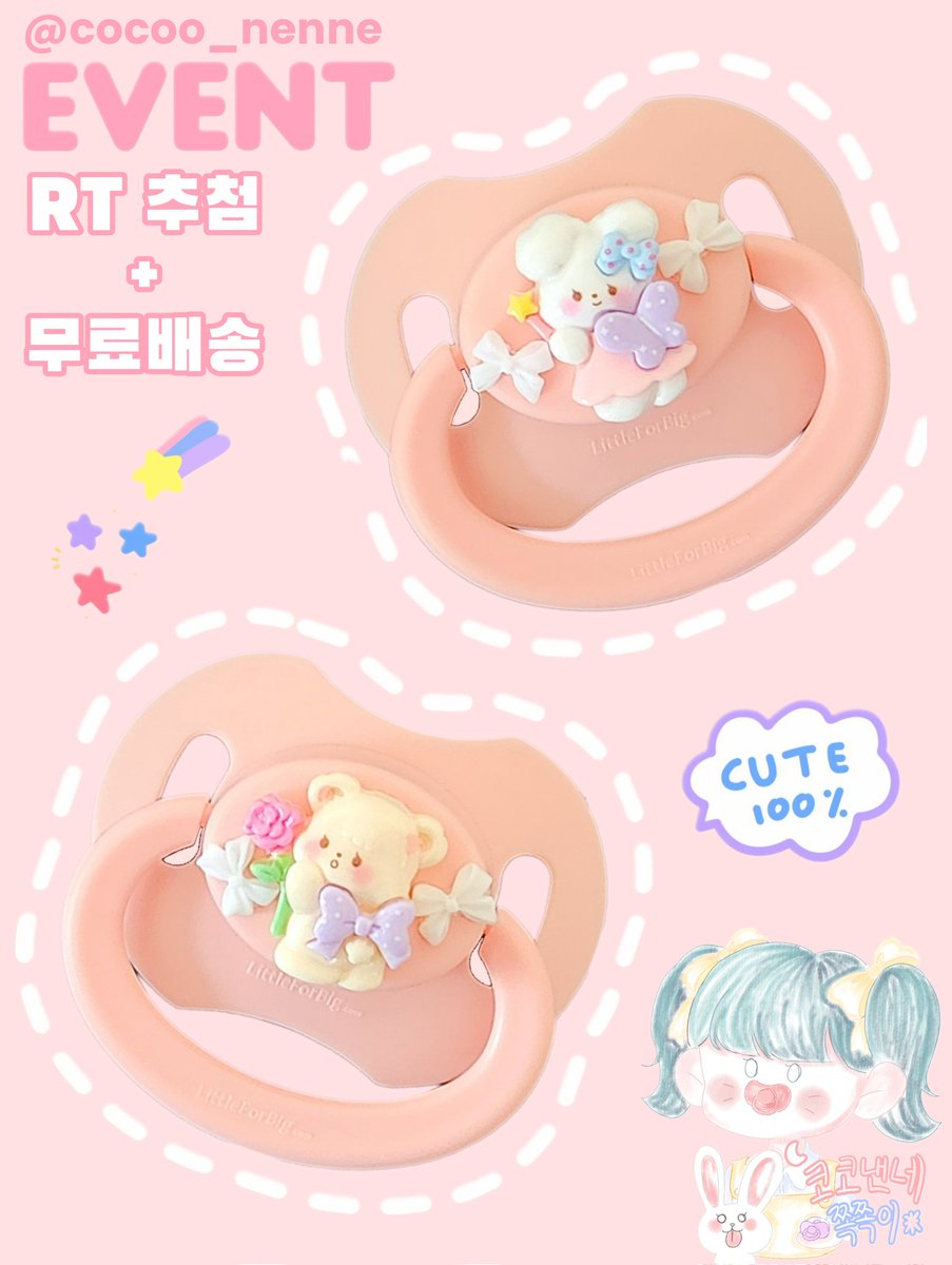 bebe_dreams_'s tweet photo. ✨️🐣 코코낸네 쪽쪽이 이벤트 🐣✨️

✨️ RT 추첨 (2명)
방법 : 리트윗 (+멘션, 인용시 확률업)
발표 : 23일 6시
당첨 : 원하는 디자인으로 커스텀˚ ˳⋆♡

✨️ 무료배송
기간 : 16일~23일
방법 : 쪽쪽이 구매 시 무.료.배.송

🐣 코코낸네 구매문의 🐣
https://t.co/0wZwl7I9TS

#리틀 #쪽쪽이 https://t.co/jTB0yf0Dq9