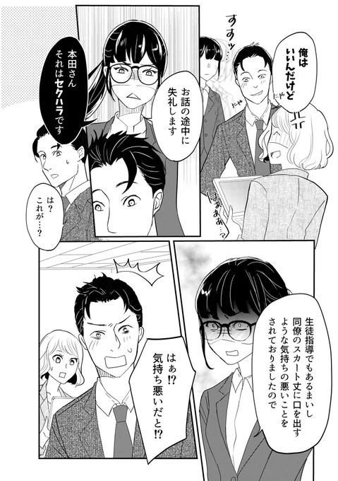 (3/9)