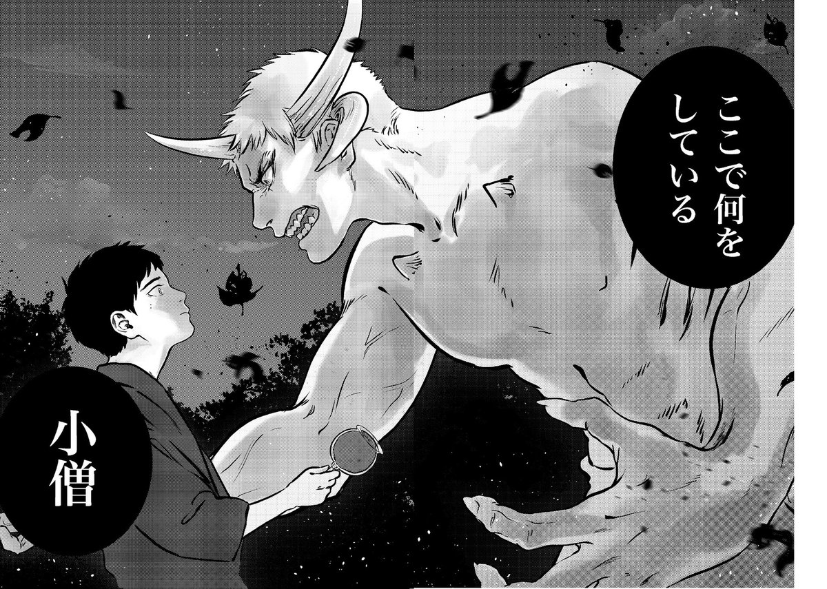 やがて滅びる鬼に出会った人間の少年のお話(1/6)

#漫画が読めるハッシュタグ #鬼喰奇譚 
