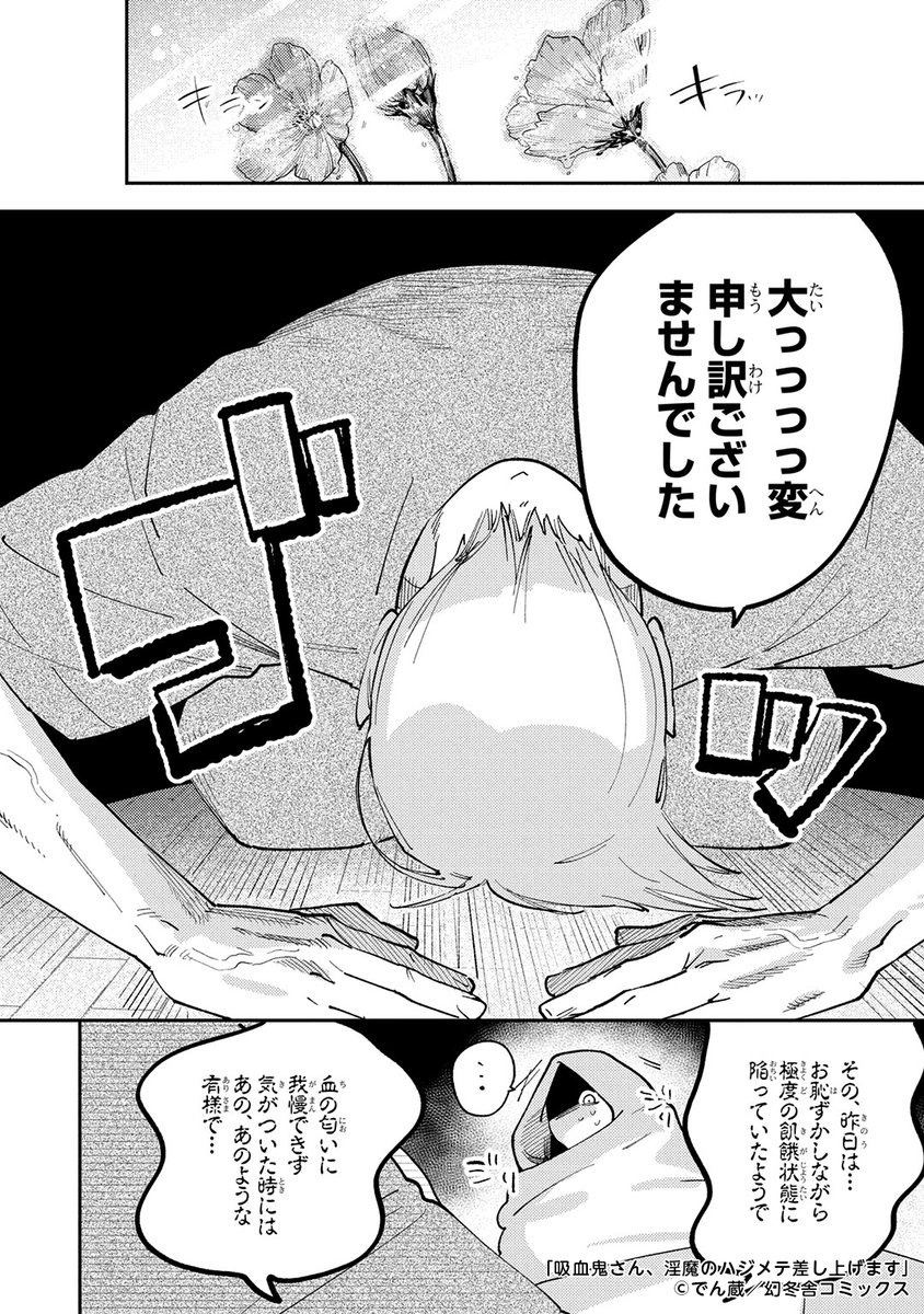 (6/10)