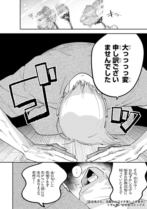 (6/10)